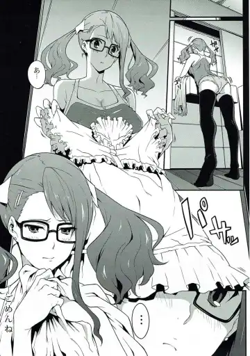 [Nanao] the book of "naruko" Fhentai - Page 2