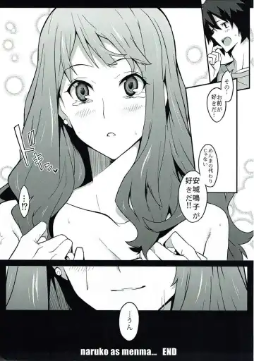 [Nanao] the book of "naruko" Fhentai - Page 22