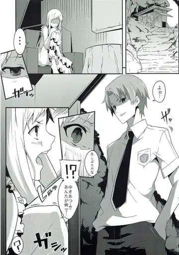 [Nanao] the book of "naruko" Fhentai - Page 5