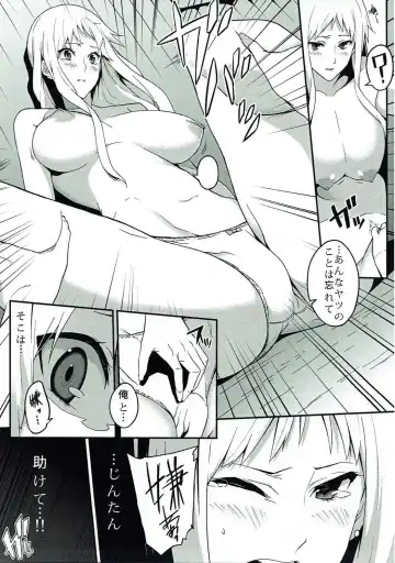 [Nanao] the book of "naruko" Fhentai - Page 8