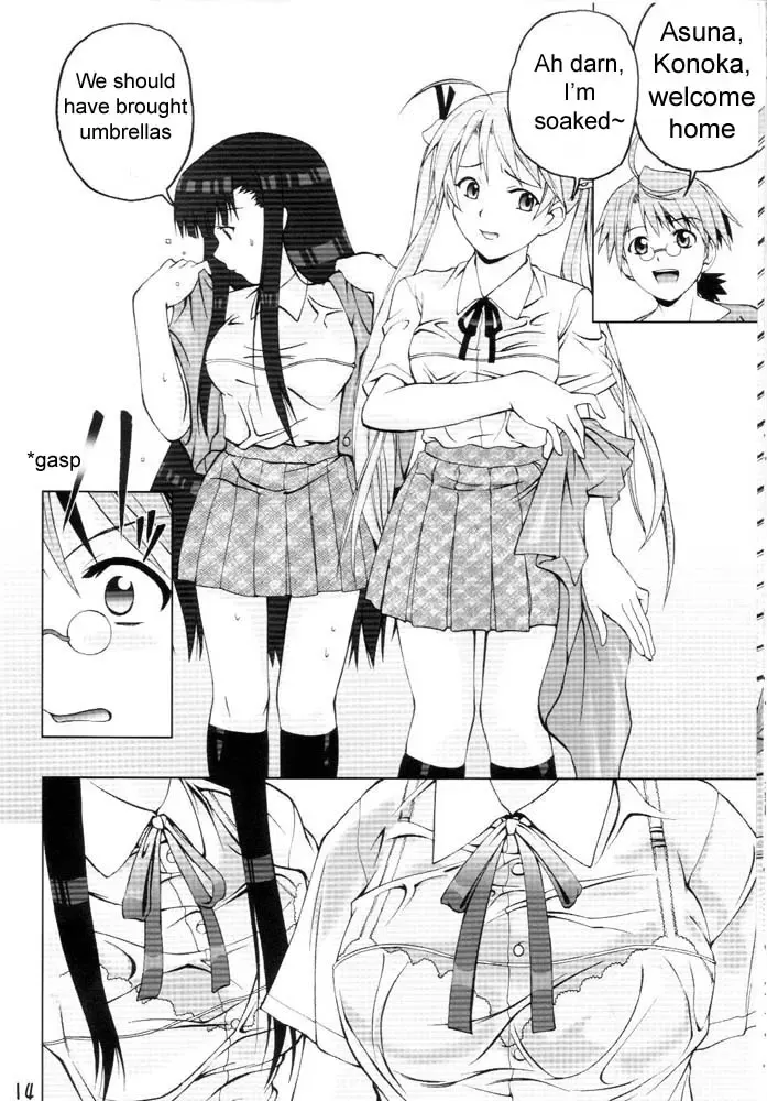 Onegima! Fhentai - Page 13