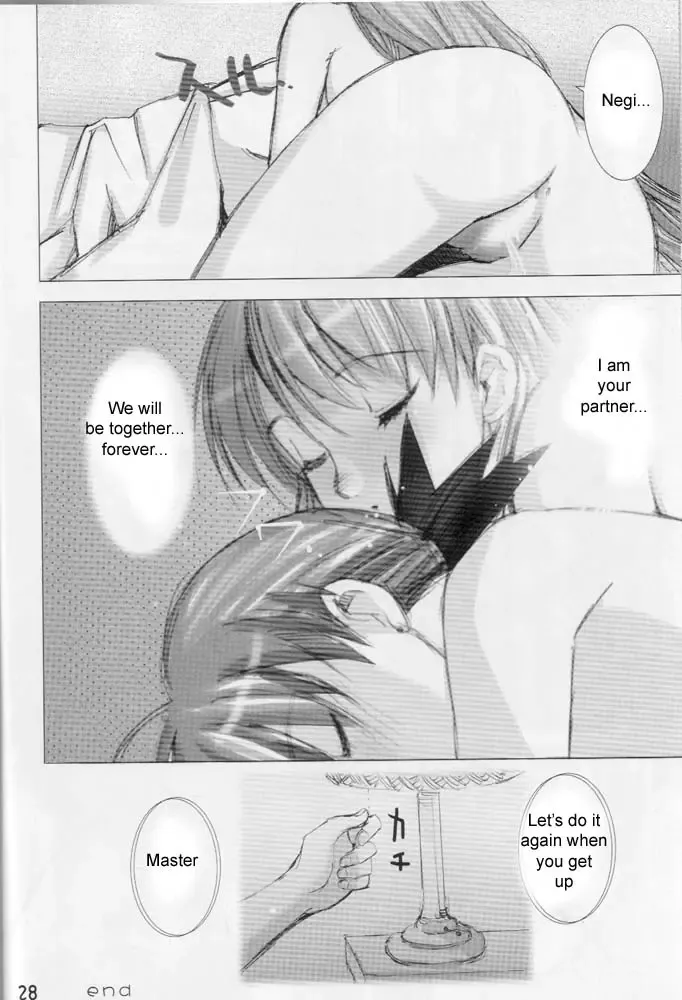 Onegima! Fhentai - Page 27