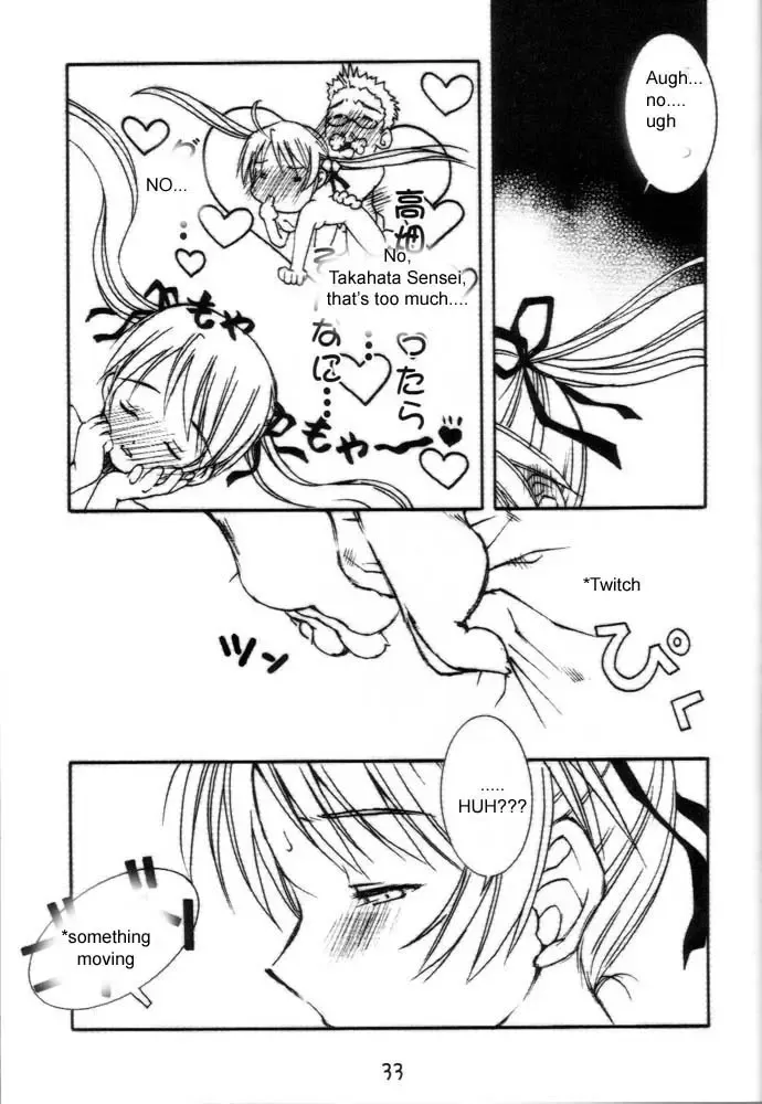 Onegima! Fhentai - Page 32