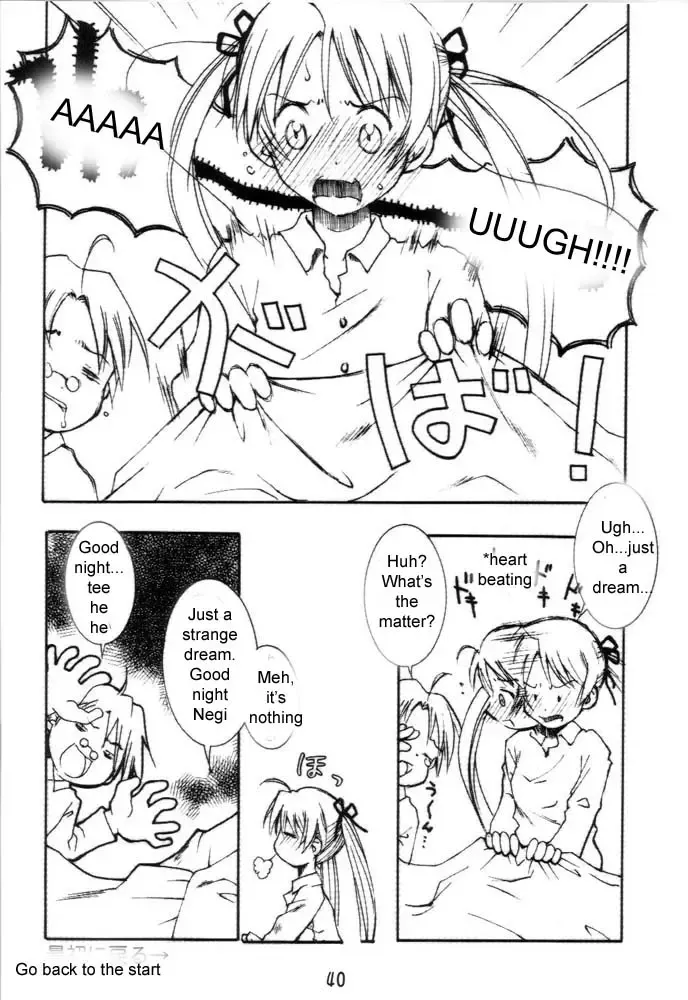 Onegima! Fhentai - Page 39