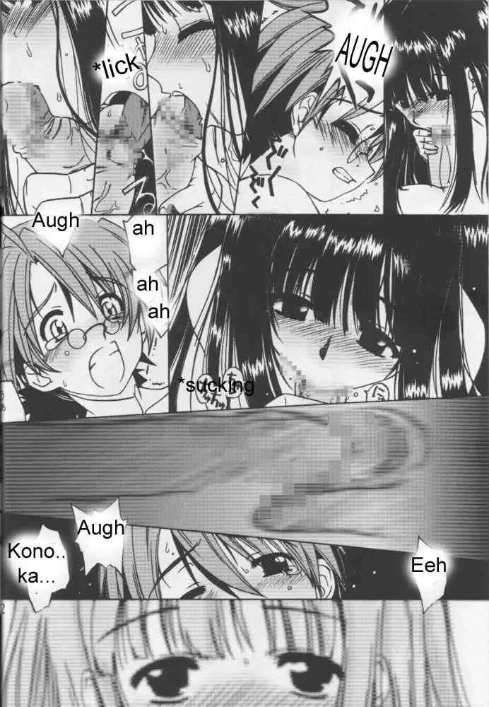 Onegima! Fhentai - Page 41