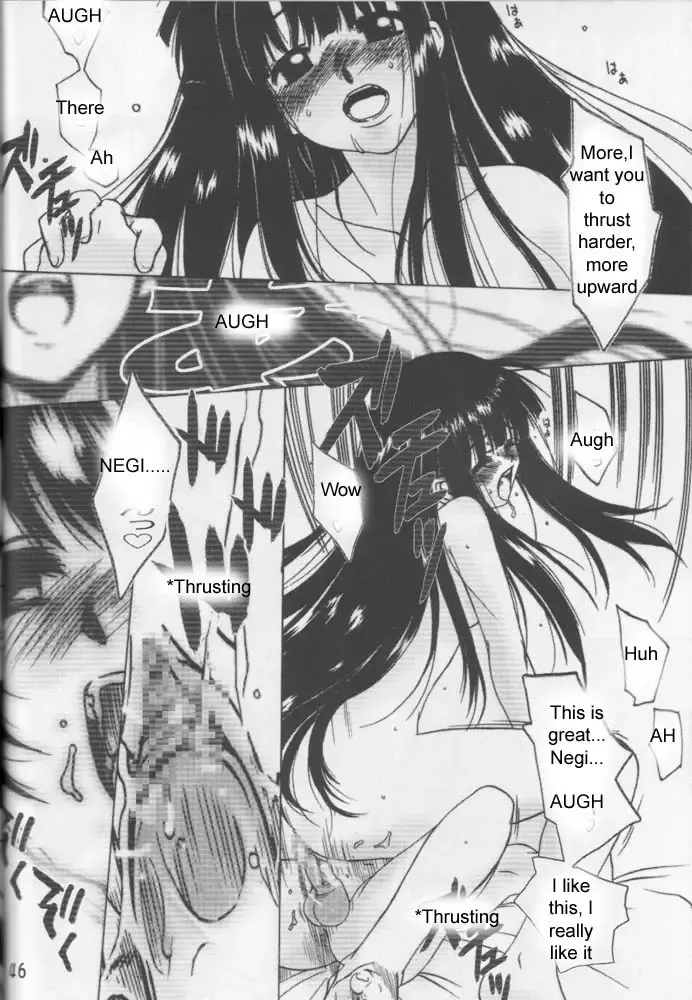 Onegima! Fhentai - Page 45