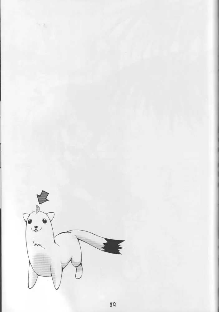 Onegima! Fhentai - Page 48