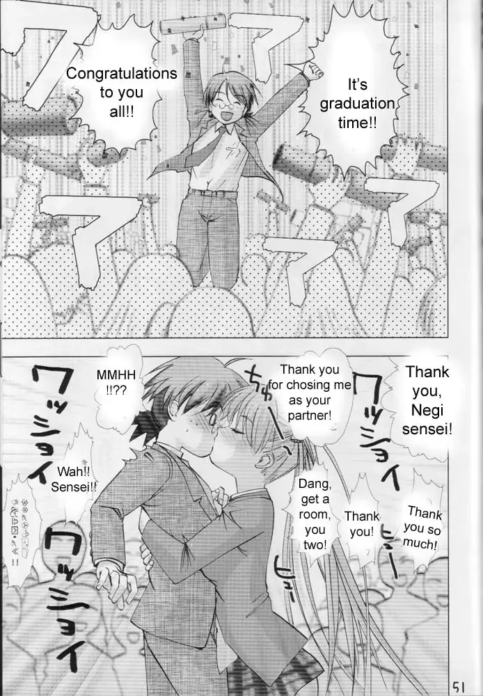 Onegima! Fhentai - Page 50