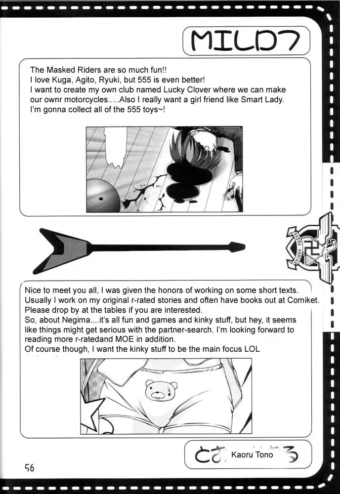 Onegima! Fhentai - Page 55