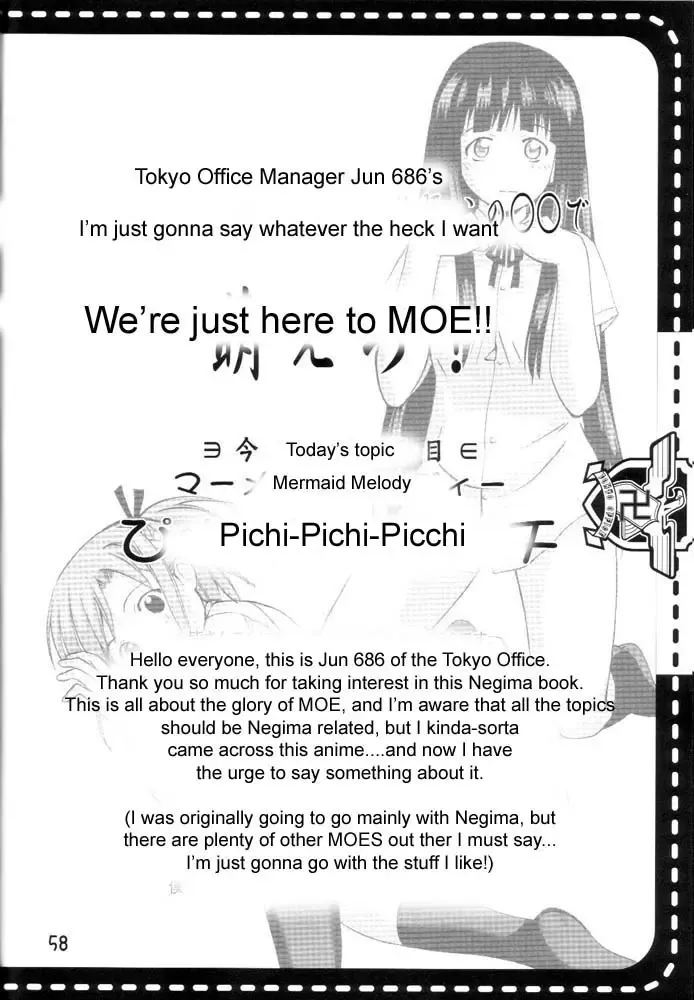 Onegima! Fhentai - Page 57