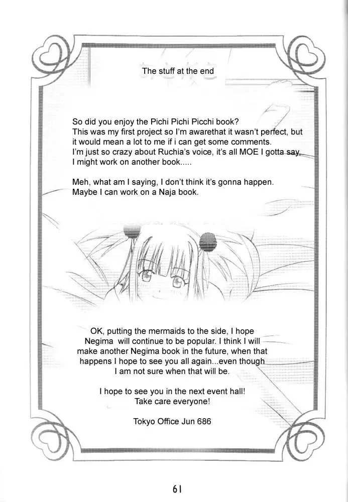 Onegima! Fhentai - Page 60