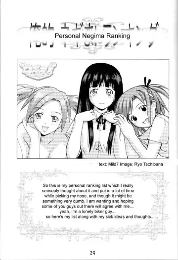 Onegima! Fhentai - Page 28