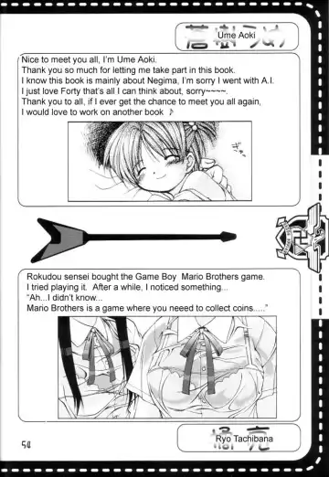 Onegima! Fhentai - Page 53