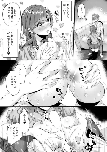 [Suihei Sen] Pai Shota Milk Fhentai - Page 10