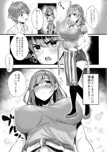 [Suihei Sen] Pai Shota Milk Fhentai - Page 2