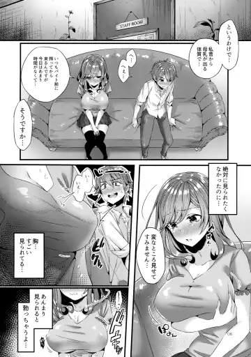 [Suihei Sen] Pai Shota Milk Fhentai - Page 5
