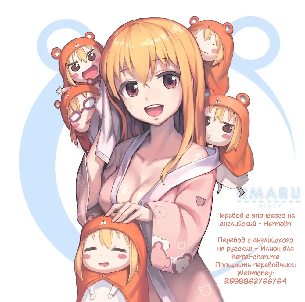 [Koshika Rina - Kuroiwa Madoka] Watashi warui ko mitaidesu... | Я - плохая девочка... Fhentai - Page 9