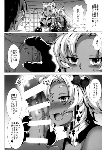 [Takayuki Hiyori] Elune Ticket Fhentai - Page 3