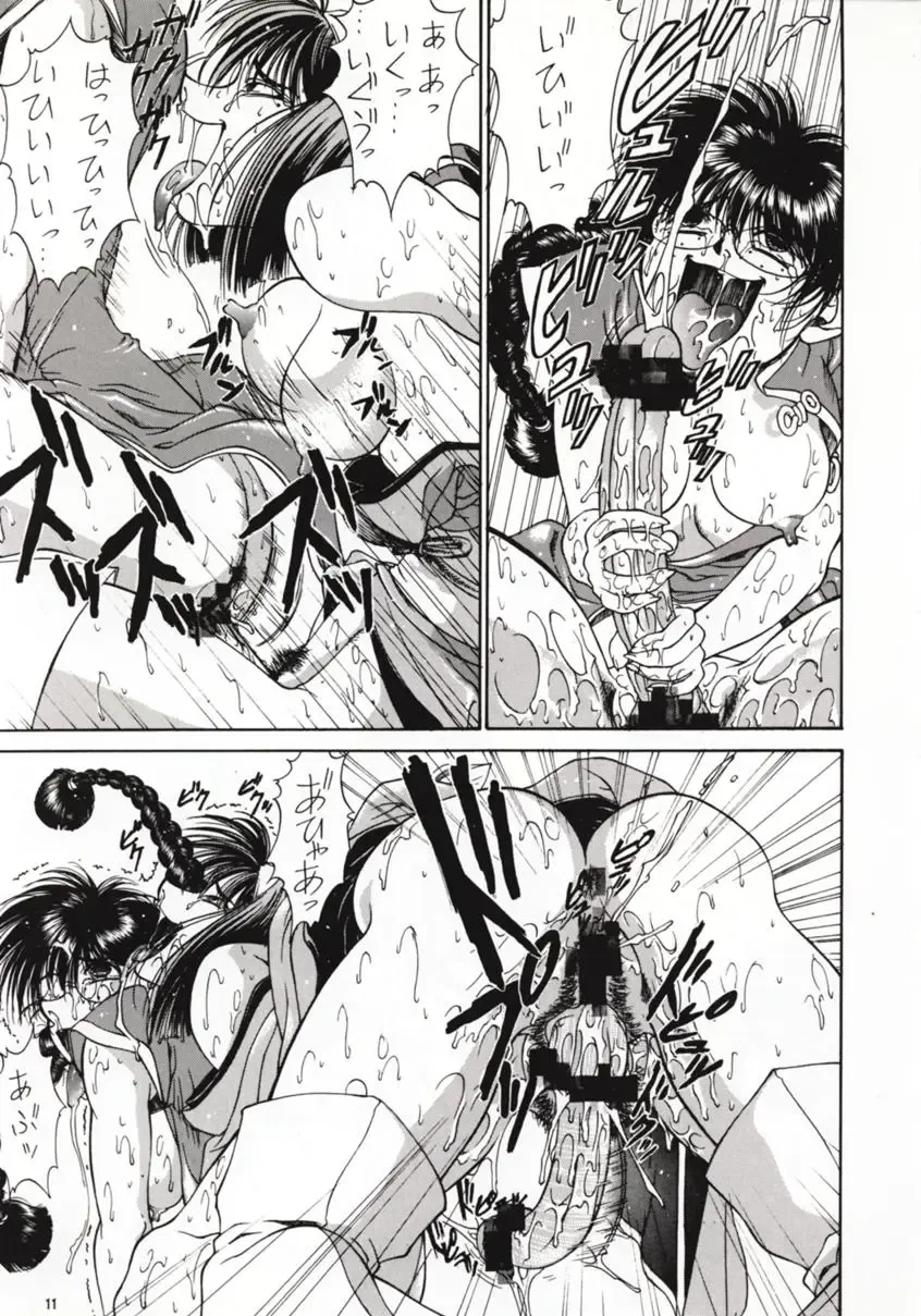 [Lopez Hakkinen - Sanazura Hiroyuki] Sanazura Hiroyuki no Shumi no Doujinshi 3 Fhentai - Page 10