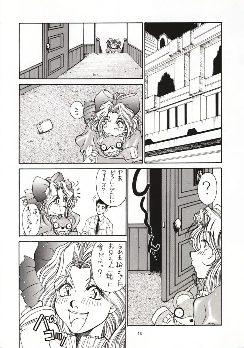 [Lopez Hakkinen - Sanazura Hiroyuki] Sanazura Hiroyuki no Shumi no Doujinshi 3 Fhentai - Page 15