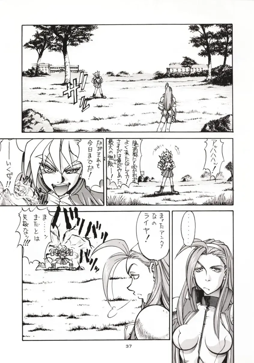 [Lopez Hakkinen - Sanazura Hiroyuki] Sanazura Hiroyuki no Shumi no Doujinshi 3 Fhentai - Page 36