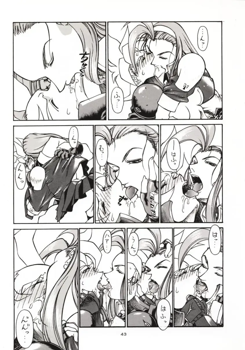 [Lopez Hakkinen - Sanazura Hiroyuki] Sanazura Hiroyuki no Shumi no Doujinshi 3 Fhentai - Page 42