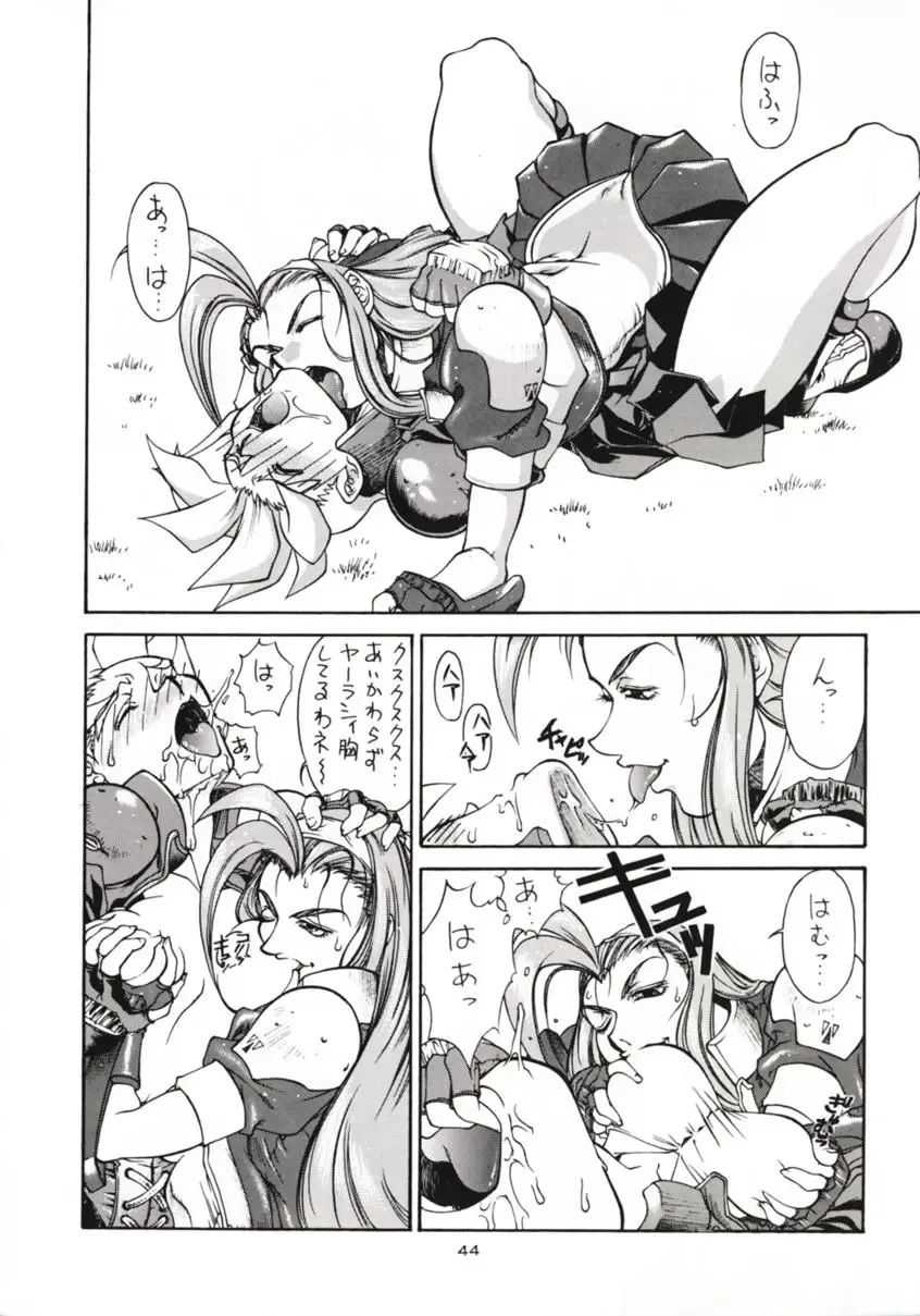 [Lopez Hakkinen - Sanazura Hiroyuki] Sanazura Hiroyuki no Shumi no Doujinshi 3 Fhentai - Page 43