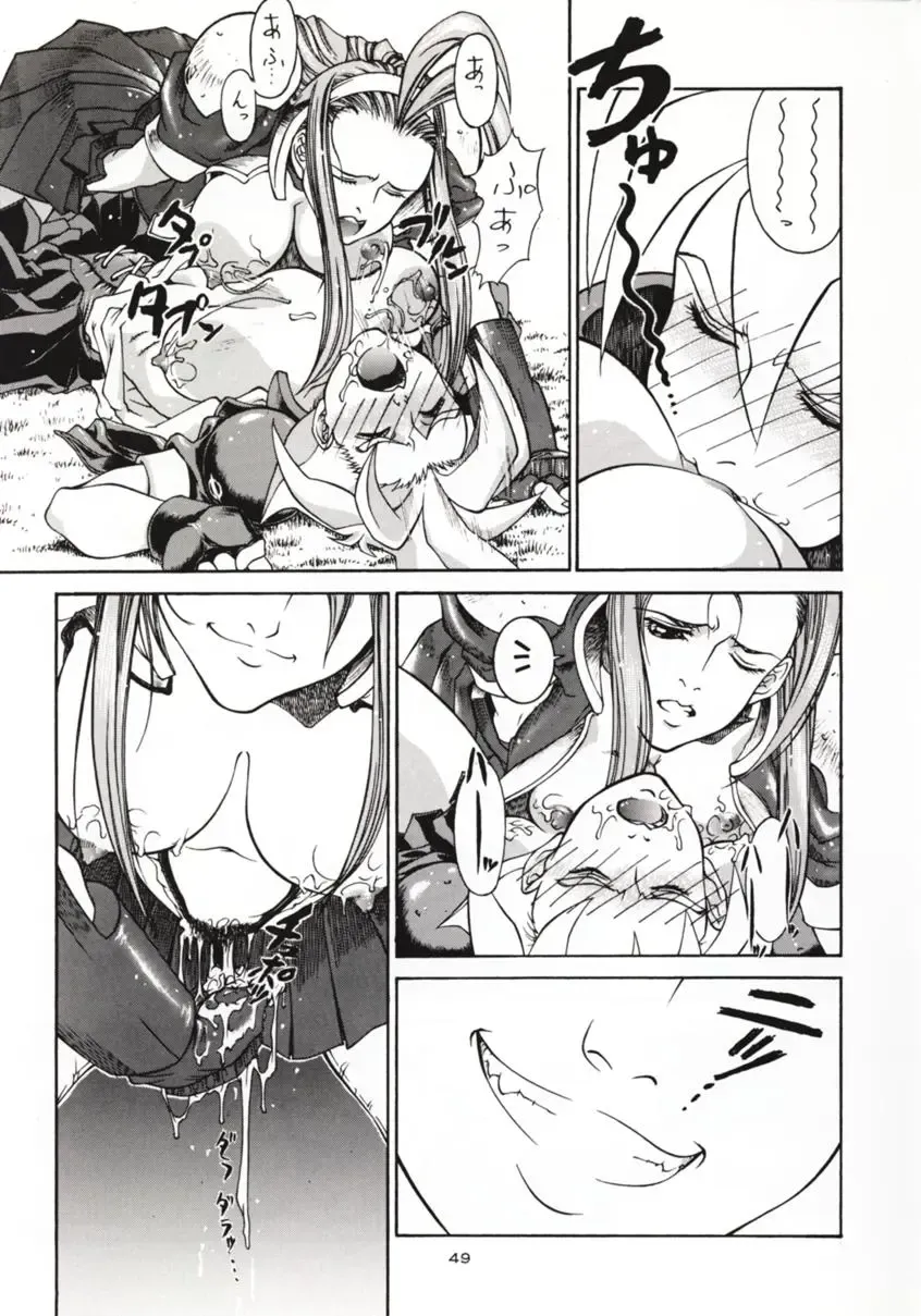 [Lopez Hakkinen - Sanazura Hiroyuki] Sanazura Hiroyuki no Shumi no Doujinshi 3 Fhentai - Page 48