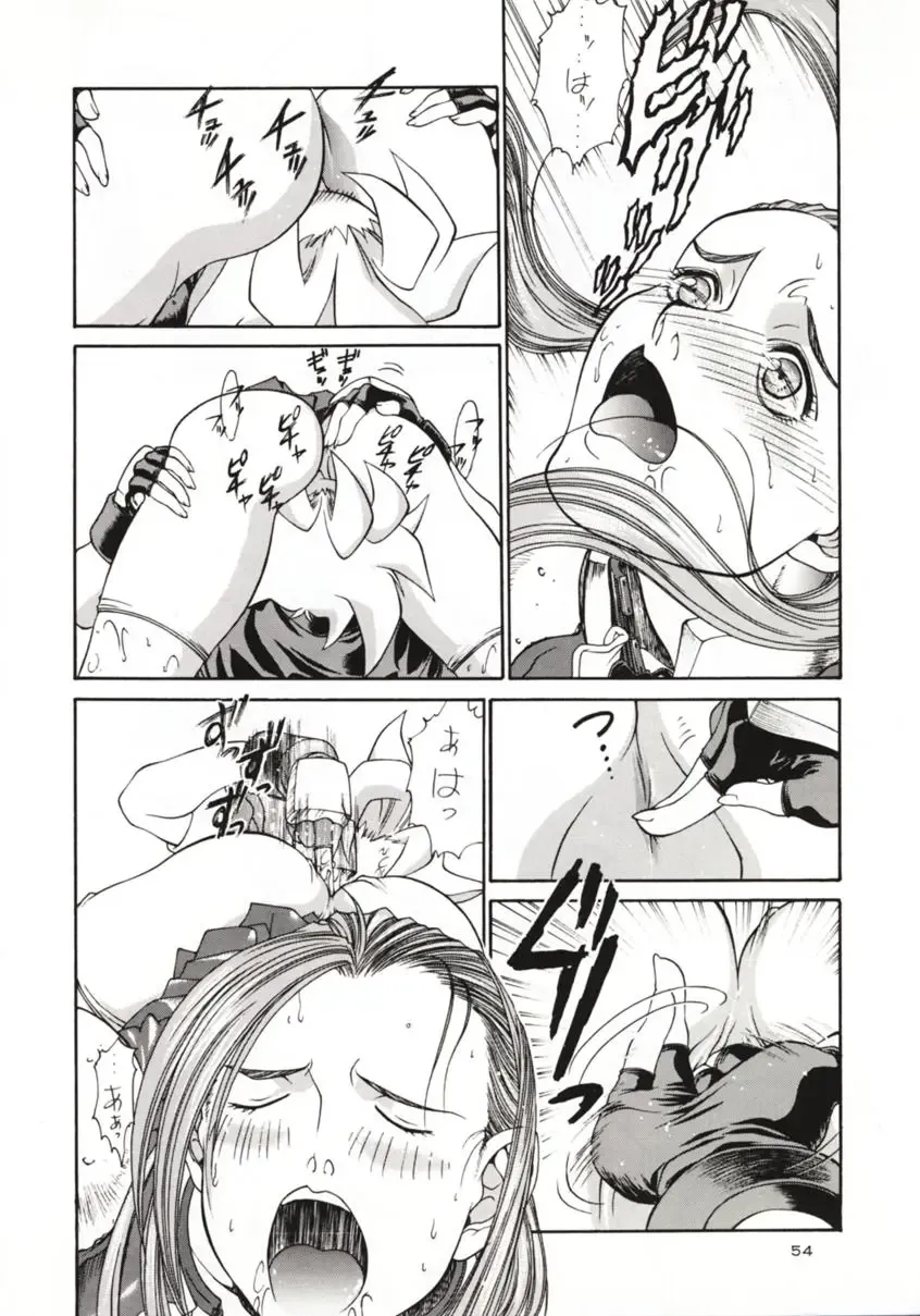 [Lopez Hakkinen - Sanazura Hiroyuki] Sanazura Hiroyuki no Shumi no Doujinshi 3 Fhentai - Page 53