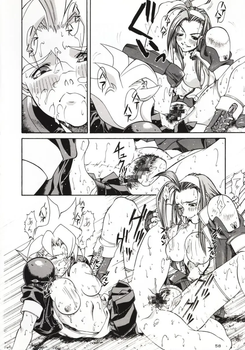 [Lopez Hakkinen - Sanazura Hiroyuki] Sanazura Hiroyuki no Shumi no Doujinshi 3 Fhentai - Page 57