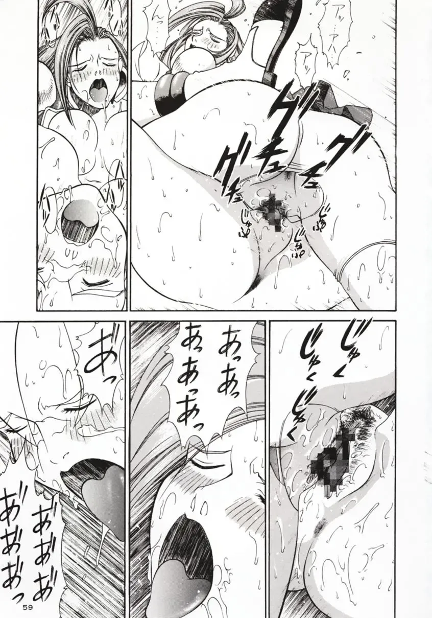 [Lopez Hakkinen - Sanazura Hiroyuki] Sanazura Hiroyuki no Shumi no Doujinshi 3 Fhentai - Page 58