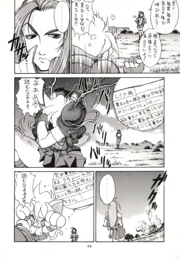 [Lopez Hakkinen - Sanazura Hiroyuki] Sanazura Hiroyuki no Shumi no Doujinshi 3 Fhentai - Page 37