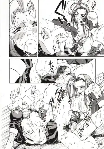 [Lopez Hakkinen - Sanazura Hiroyuki] Sanazura Hiroyuki no Shumi no Doujinshi 3 Fhentai - Page 57