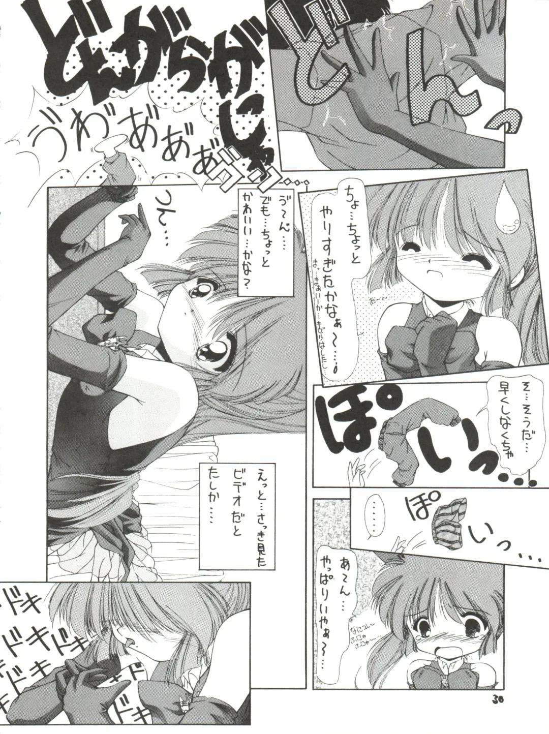 [Kushida Ashura] PRISM Fhentai - Page 30