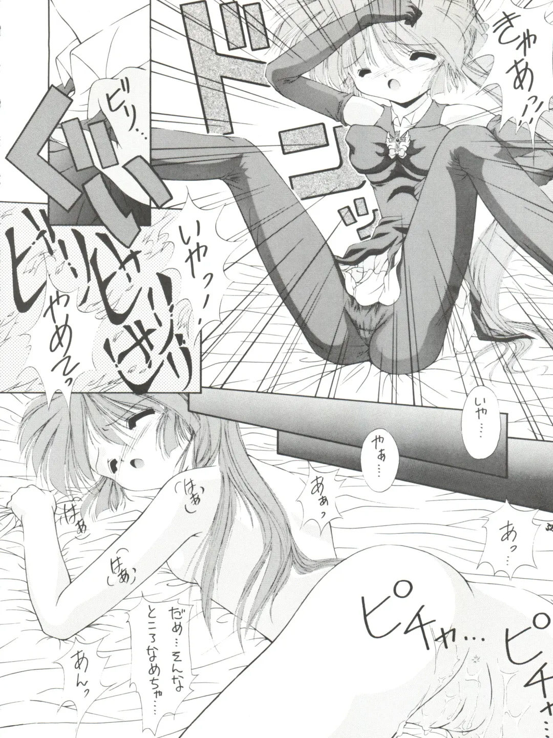 [Kushida Ashura] PRISM Fhentai - Page 32