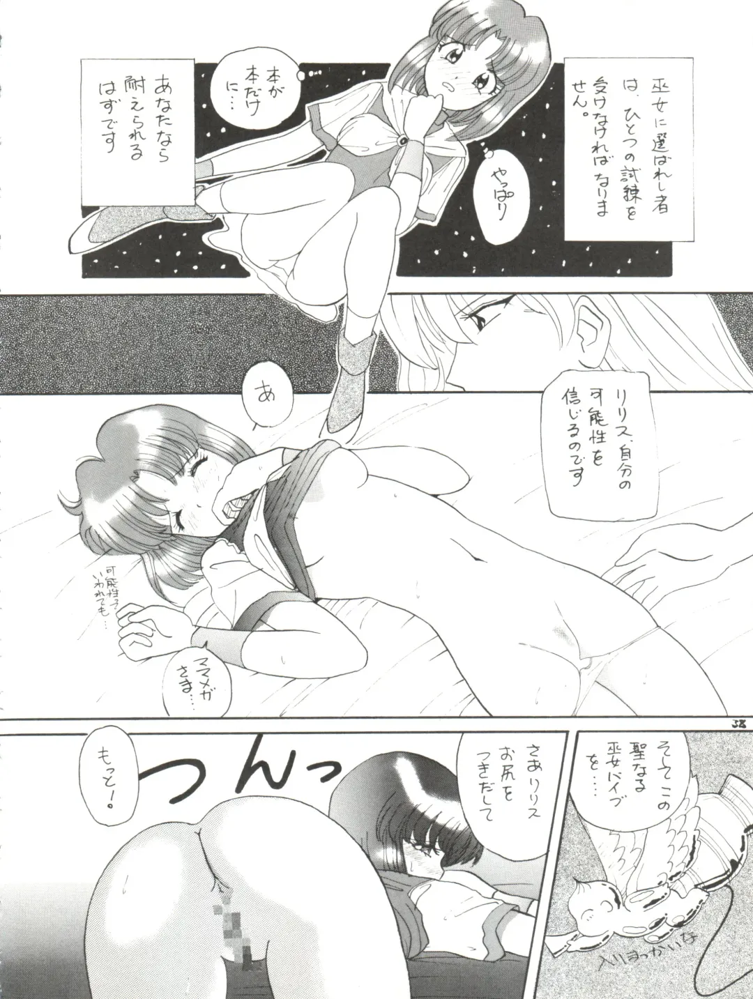 [Kushida Ashura] PRISM Fhentai - Page 38