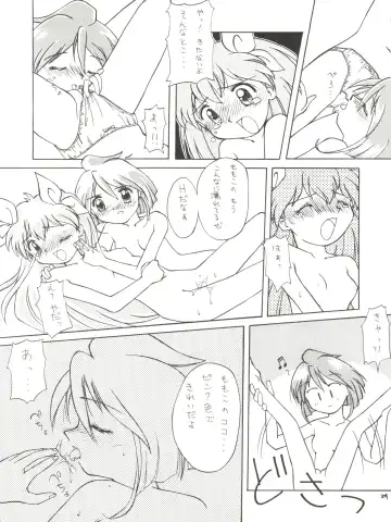 [Kushida Ashura] PRISM Fhentai - Page 24