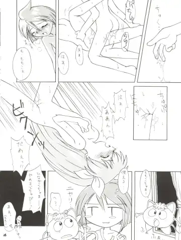 [Kushida Ashura] PRISM Fhentai - Page 26