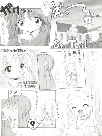 [Kushida Ashura] PRISM Fhentai - Page 27