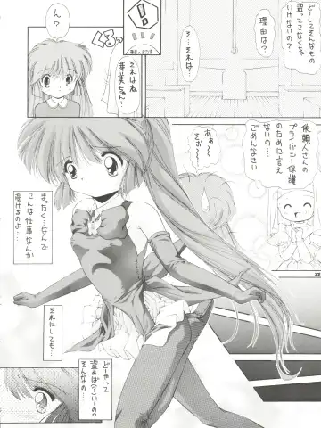 [Kushida Ashura] PRISM Fhentai - Page 28