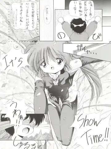 [Kushida Ashura] PRISM Fhentai - Page 29