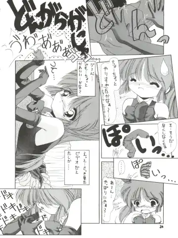 [Kushida Ashura] PRISM Fhentai - Page 30