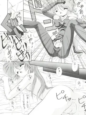 [Kushida Ashura] PRISM Fhentai - Page 32