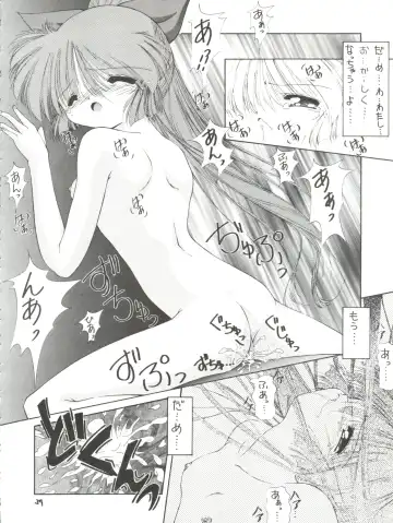 [Kushida Ashura] PRISM Fhentai - Page 34