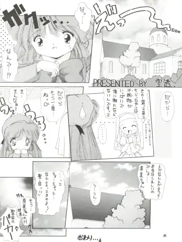 [Kushida Ashura] PRISM Fhentai - Page 36