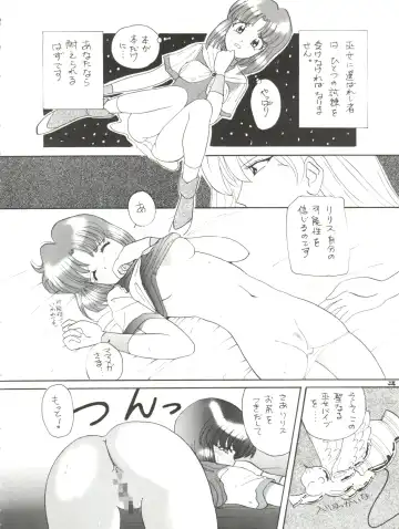 [Kushida Ashura] PRISM Fhentai - Page 38