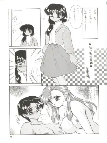 [Kushida Ashura] PRISM Fhentai - Page 41