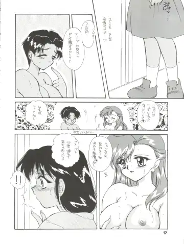 [Kushida Ashura] PRISM Fhentai - Page 42