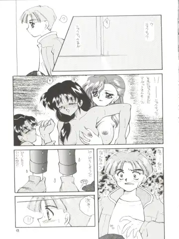 [Kushida Ashura] PRISM Fhentai - Page 47