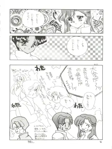 [Kushida Ashura] PRISM Fhentai - Page 56